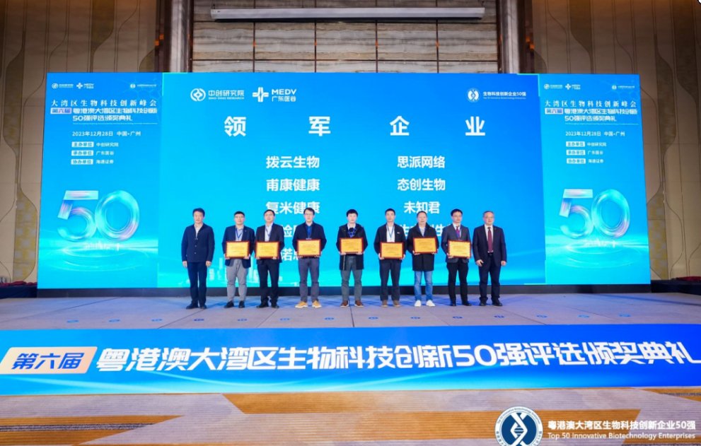 屏幕截图 2024-04-11 171311.png