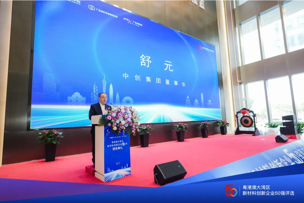 屏幕截图 2024-04-12 103049.png